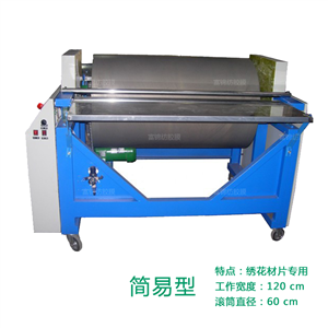 繡花材片專用簡(jiǎn)易熱熔膜滾筒機(jī)燙膜機(jī)燙膠機(jī)燙畫機(jī)熱熔機(jī)剝膠機(jī)