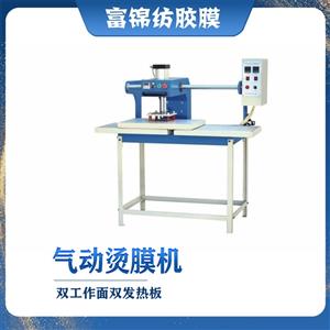 氣壓型花邊繡花熱熔膠小型燙膠燙畫機(jī)繡花廠自用