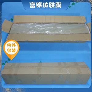 新料機繡臺布繡180cm低溫速溶水溶繡花膜