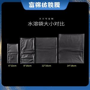 粉狀物顆粒水溶包裝袋 餌料 染料 印刷 防感染