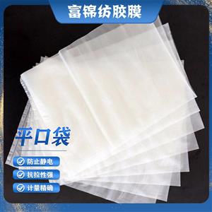 可水溶工業(yè)包裝袋 自來水可溶 魚餌 農(nóng)藥