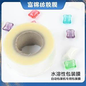 水溶性液體包裝膜 包裝機(jī) 粉狀物 液體 寬度任意分切