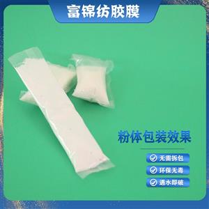 自動包裝機水溶膜  粉體 液體 自動包裝 精準定量