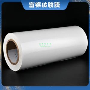 熱塑粘合熱熔膠膜的特性有幾點