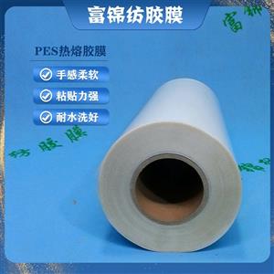 如何選擇粘貼熱熔膠膜的選擇